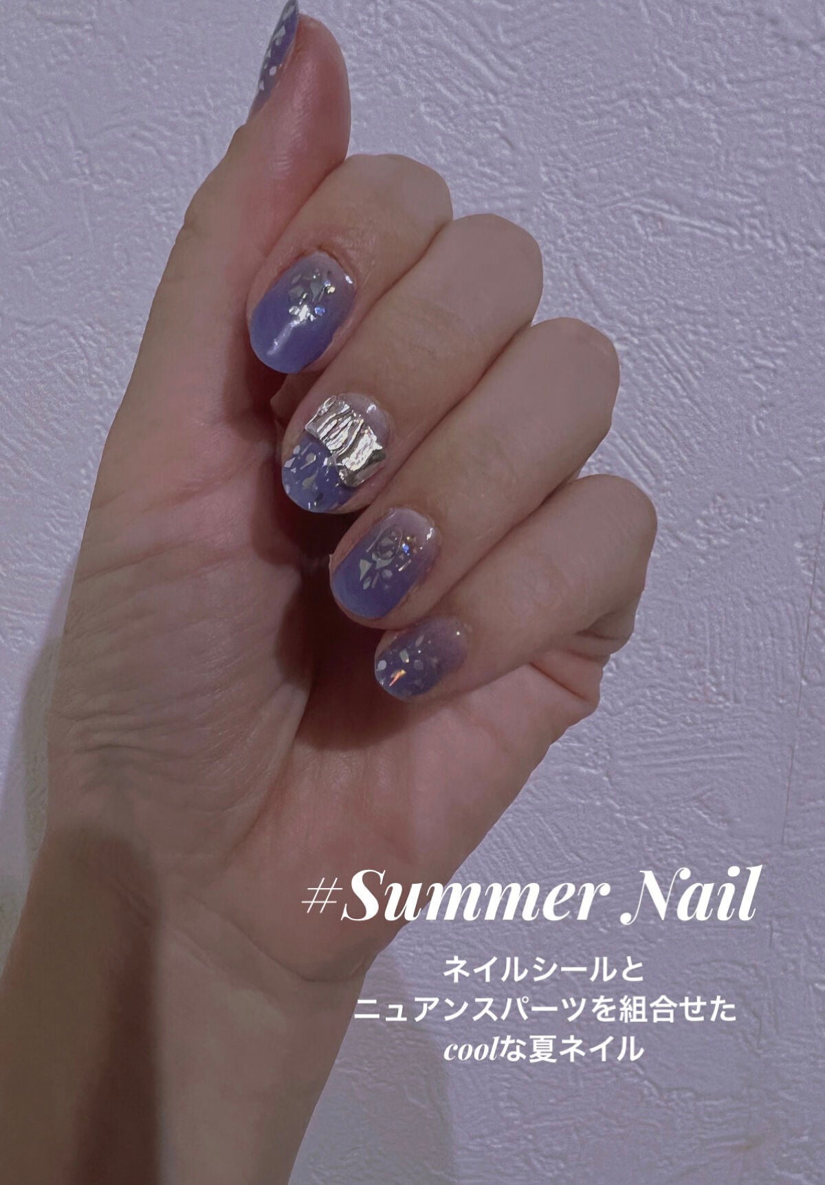 ネイルパーツ/セリア/ネイルチップ・パーツを使ったクチコミ(1枚目)
