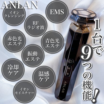 RF温冷美顔器PRO/ANLAN/美顔器・マッサージを使ったクチコミ(1枚目)