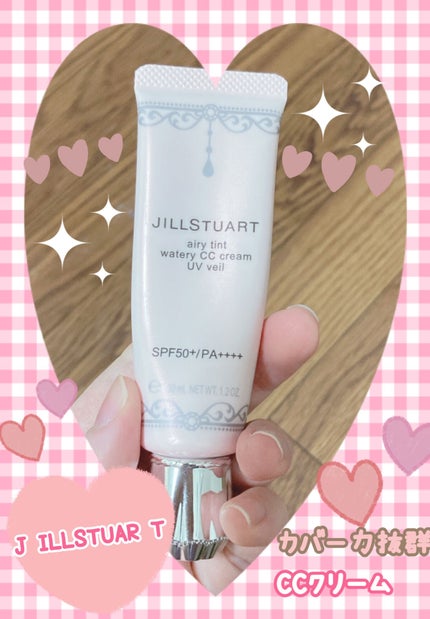 JILL STUART エアリーティント ウォータリー CCクリーム UVヴェールのクチコミ「やっぱり美白に見えるししっかりカバーしてくれるなぁ〜陶器のような均一肌にしてくれました🤎
イ.....」(1枚目)