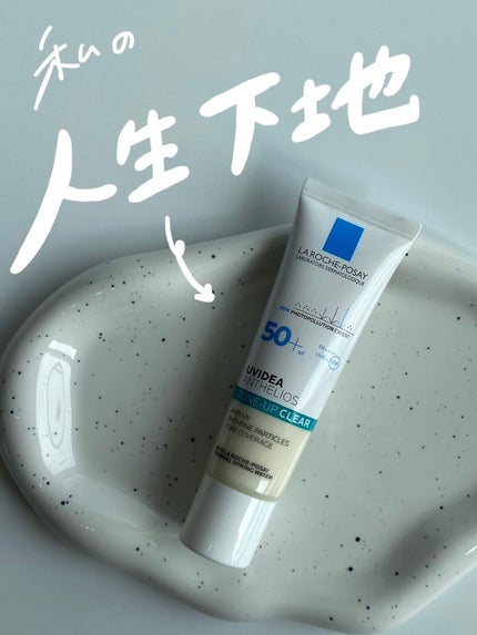 UVイデア XL プロテクショントーンアップ クリア/ラ ロッシュ ポゼ/化粧下地を使ったクチコミ(1枚目)