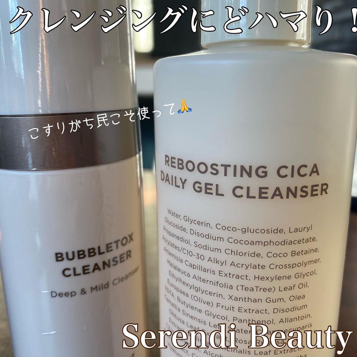 目元ふっくらクリーム NC/なめらか本舗/アイケア・アイクリームを使ったクチコミ（2枚目）