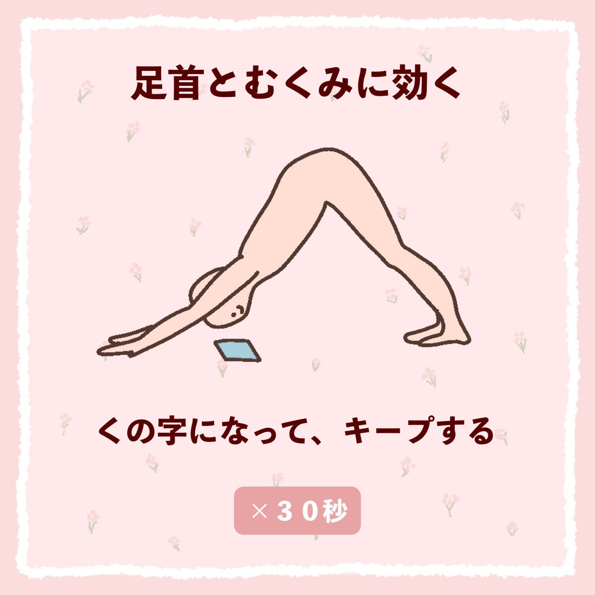 ぽん on LIPS 「 \動かず痩せるダイエット/ 運動したくない・筋トレしたくない..」(5枚目)