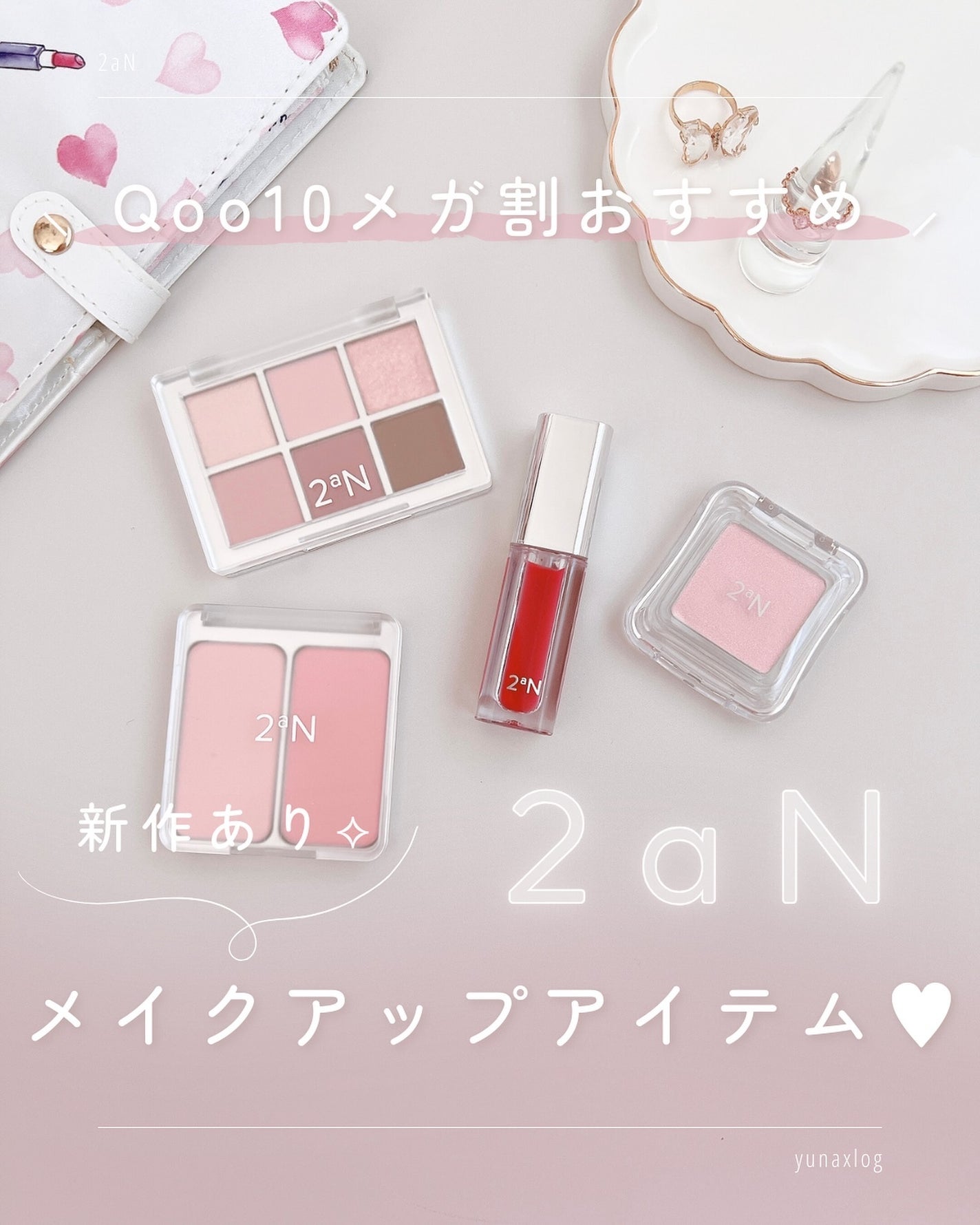 デュアルチーク/2aN/パウダーチークを使ったクチコミ(1枚目)