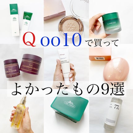 CICA クリーム/VT/フェイスクリームを使ったクチコミ(1枚目)