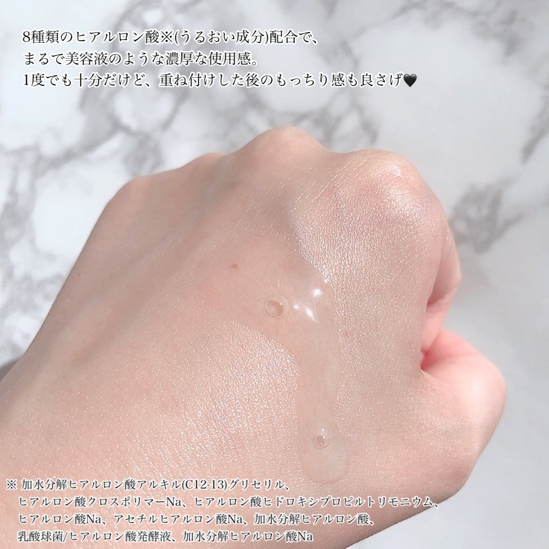 極潤プレミアムヒアルロン液(ハダラボスーパーモイスト化粧水c)/肌ラボ/化粧水を使ったクチコミ（2枚目）