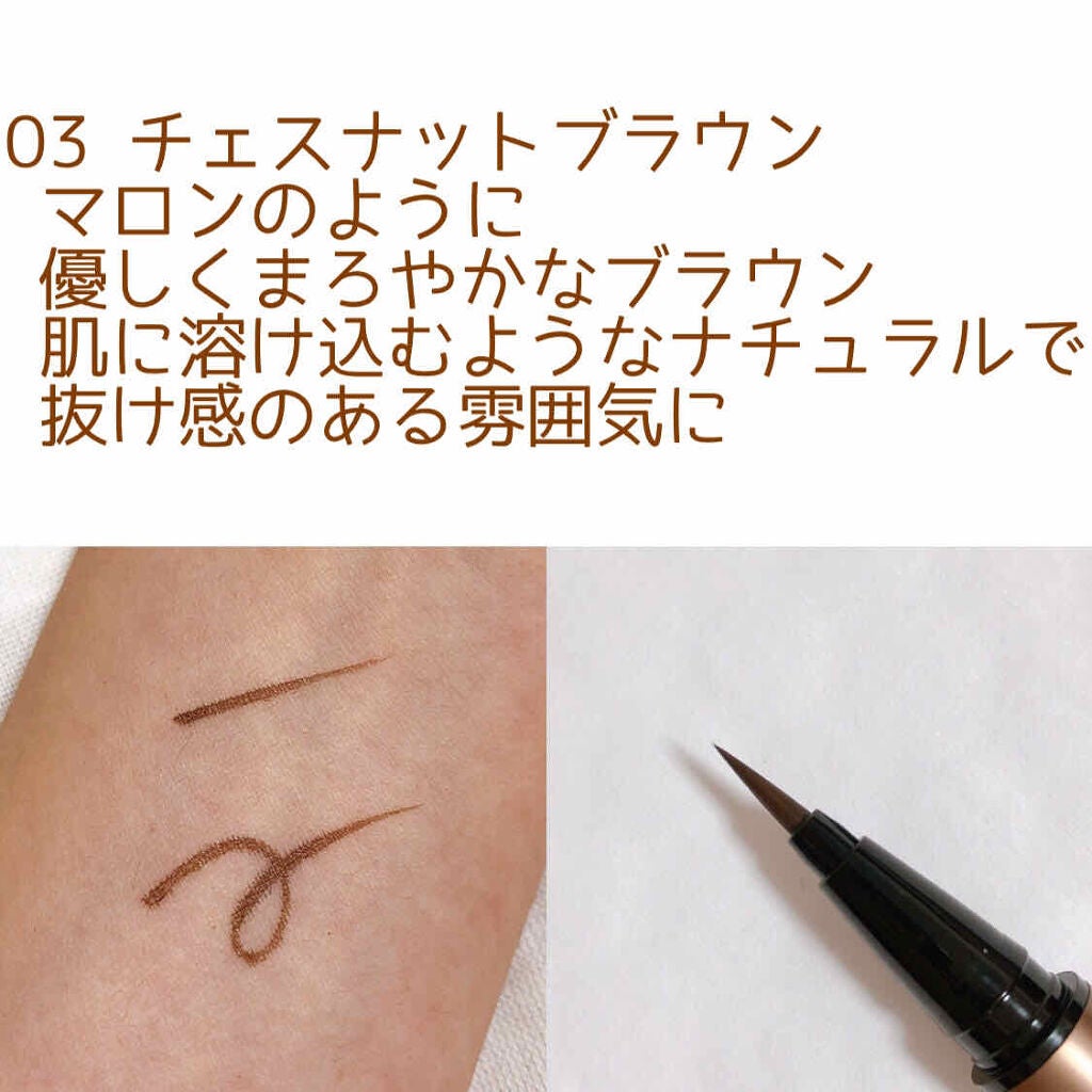 スキルレスライナー/LUMIURGLAS/リキッドアイライナーを使ったクチコミ(4枚目)