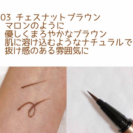 スキルレスライナー/LUMIURGLAS/リキッドアイライナーを使ったクチコミ(4枚目)