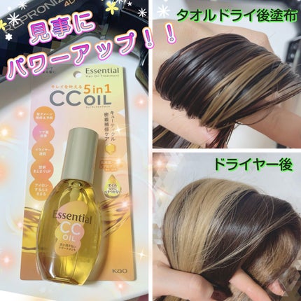 CCãªã€ã«/ãšãã»ã³ã·ã£ã«/ãã¢ãªã€ã«ã䜿ã£ãã¯ãã³ãïŒ1æç®ïŒ