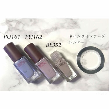 ネイルホリック リミテッドカラー Sweets Holic PU162/ネイルホリック/マニキュアを使ったクチコミ（2枚目）