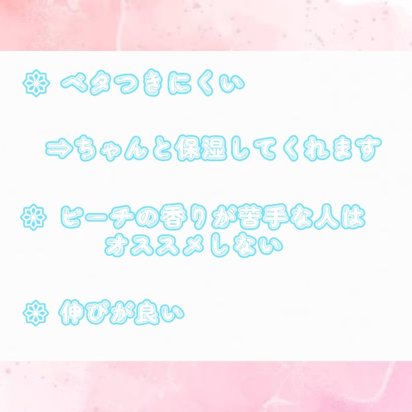 潤いバリアクリーム/ももぷり/フェイスクリームを使ったクチコミ（3枚目）