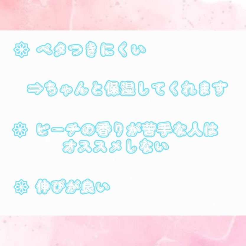 潤いバリアクリーム/ももぷり/フェイスクリームを使ったクチコミ(3枚目)