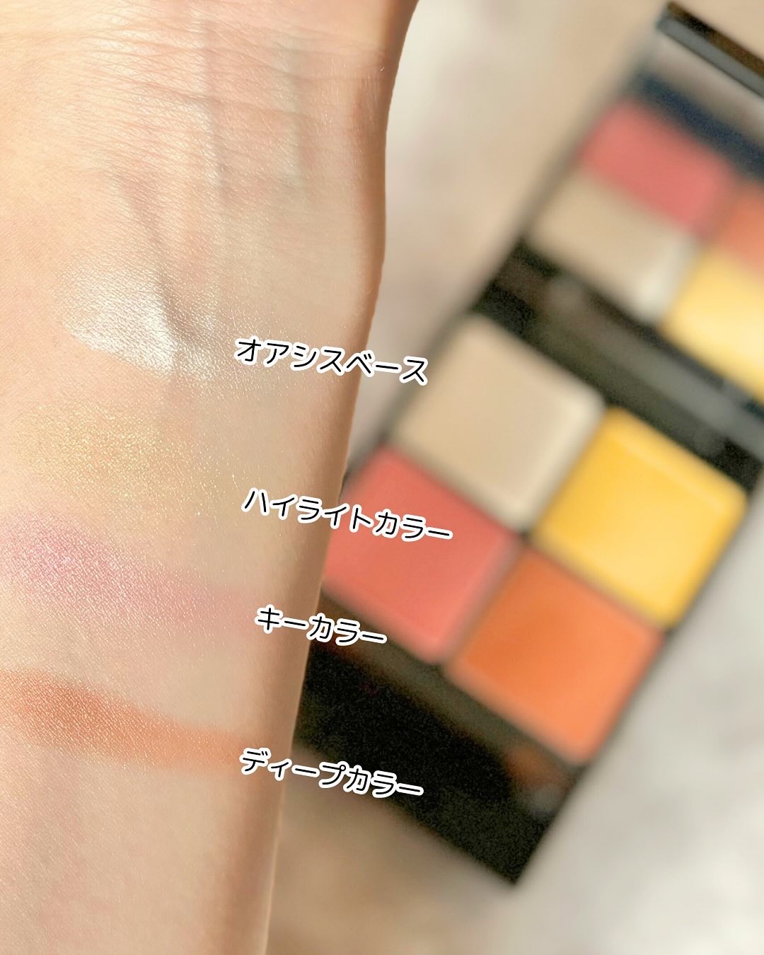 B.A 3Dオアシス アイカラー/B.A/パウダーアイシャドウを使ったクチコミ（3枚目）