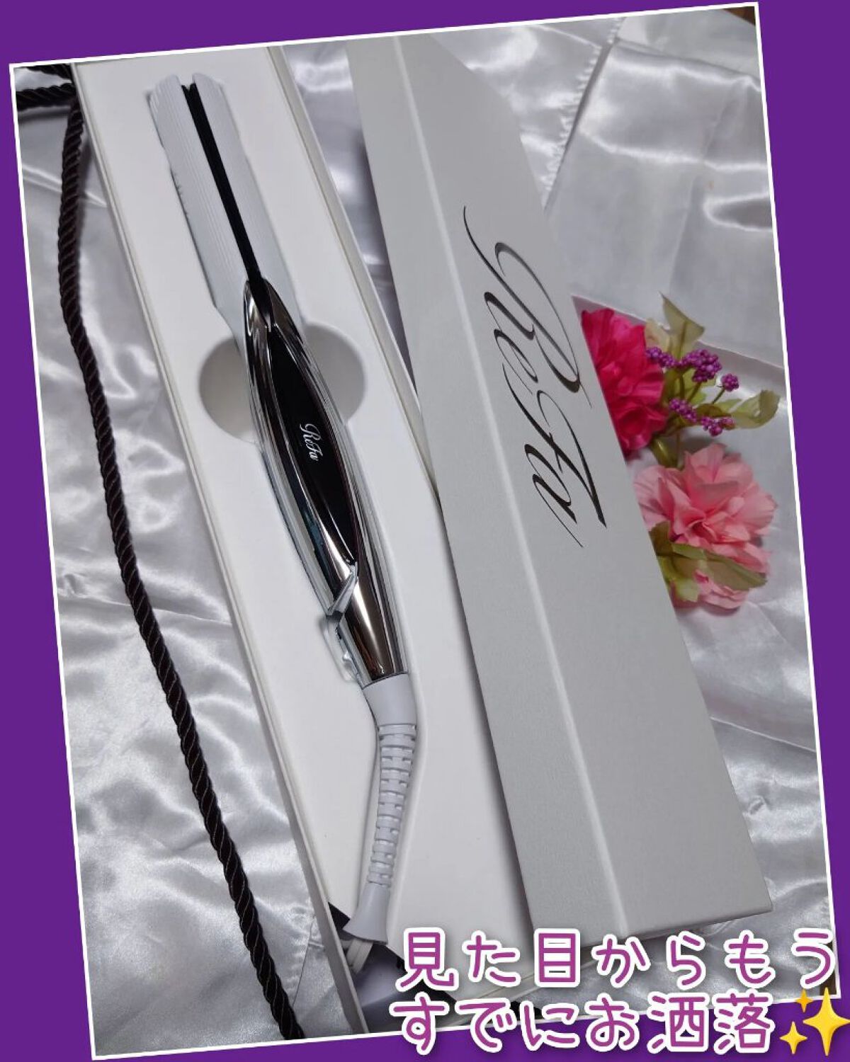 リファ ビューテック ストレートアイロン/ReFa/ストレートアイロンを使ったクチコミ（2枚目）