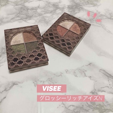 グロッシーリッチ アイズ N/Visée/アイシャドウパレットを使ったクチコミ（1枚目）