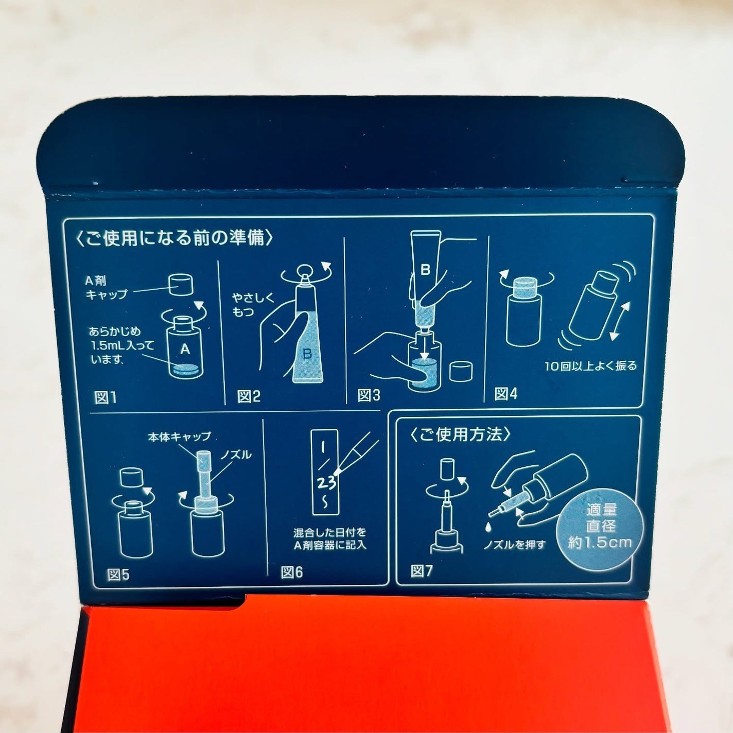 ポーラ リンクルショット メディカル セラム デュオ/リンクルショット/美容液を使ったクチコミ(3枚目)