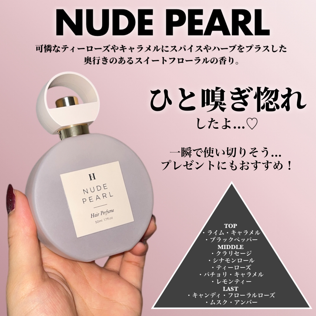 her lip to ヘアミストパフューム 公式＼LINE300円OFFクーポン☆／ ヘアパフューム