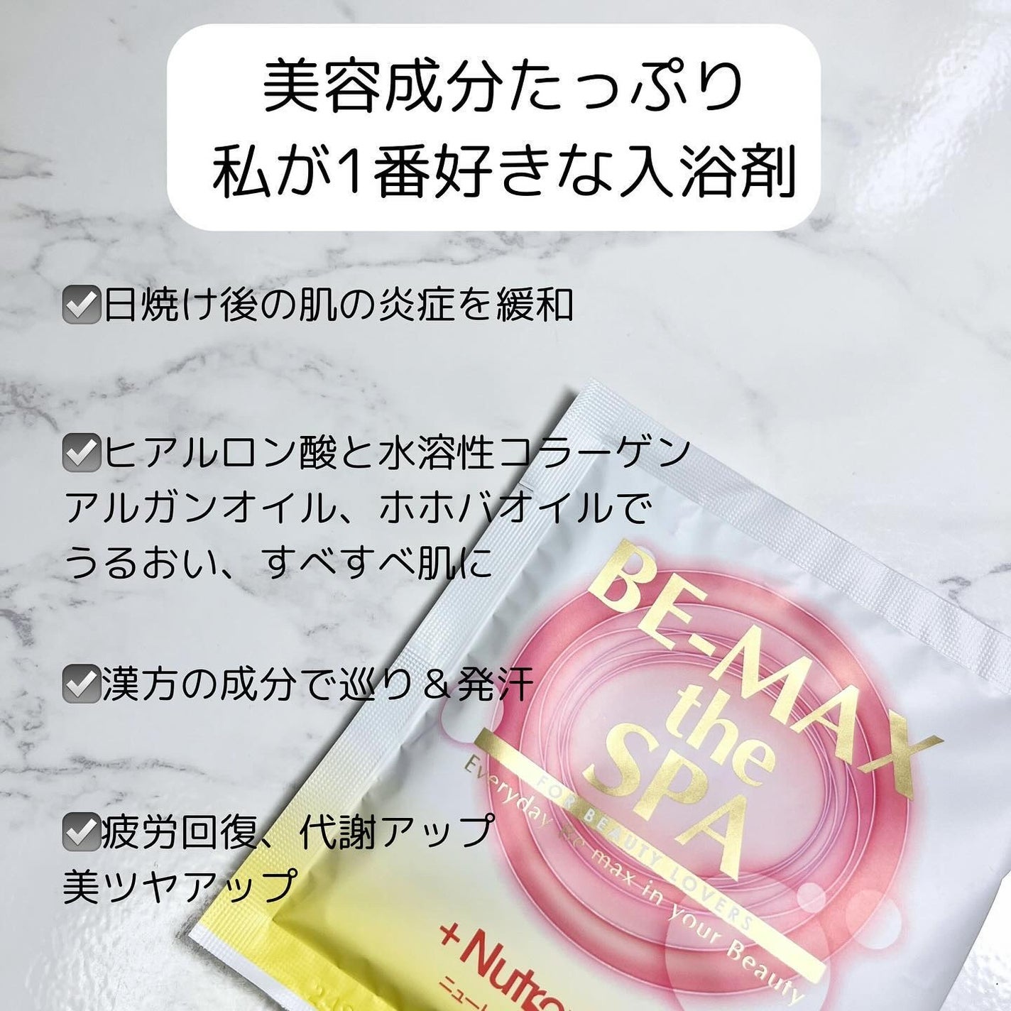 MIWA フォロバ100 on LIPS 「寒くなるとお風呂の時間も長くなるよね。みんな入浴剤とか何入れて..」(2枚目)
