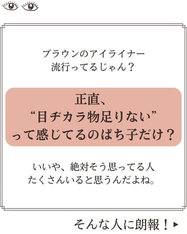 キングダム リキッドアイライナーR1/キングダム/リキッドアイライナーを使ったクチコミ（2枚目）