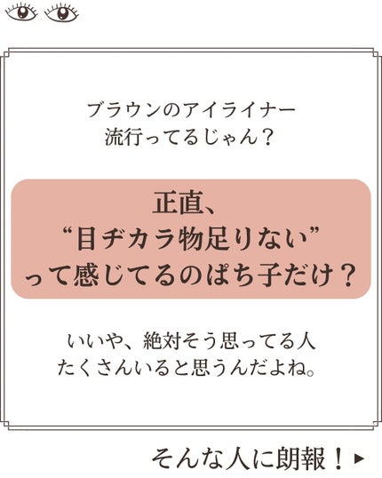 ホリカホリカ ラッシュコレクティングマスカラ/HOLIKA HOLIKA/マスカラを使ったクチコミ(2枚目)