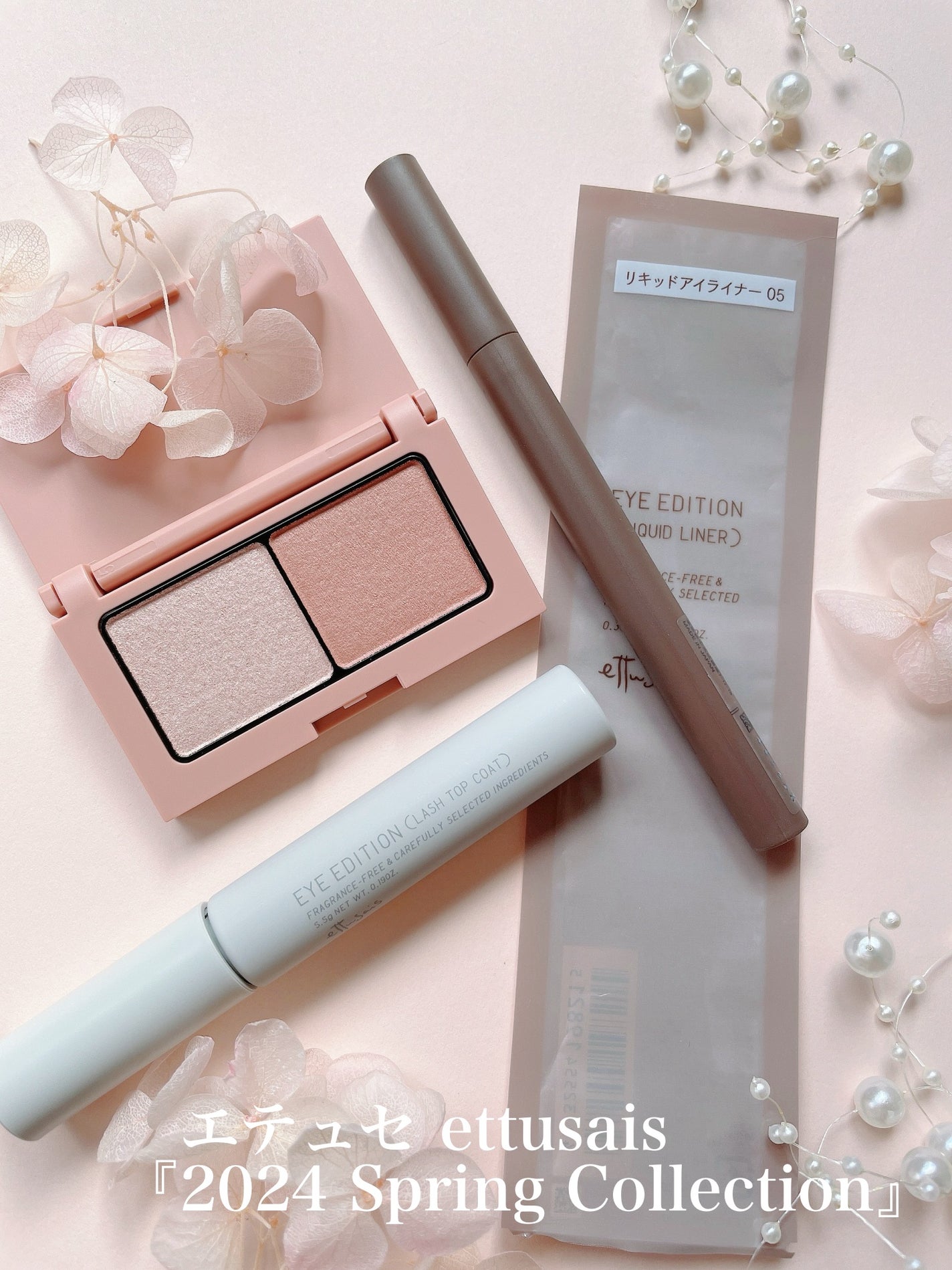 エテュセ アイエディション(カラーパレット)/ettusais/アイシャドウパレットを使ったクチコミ(9枚目)