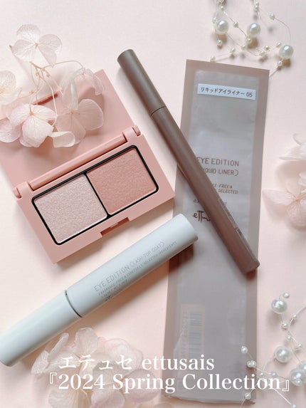 エテュセ アイエディション(カラーパレット)/ettusais/アイシャドウパレットを使ったクチコミ(9枚目)