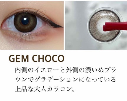 i-shaday(アイシャデ―)/蜜のレンズ/カラーコンタクトレンズを使ったクチコミ(6枚目)