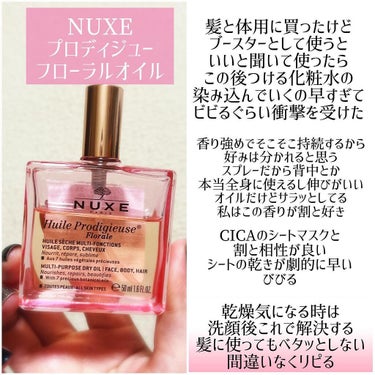 アベイユ ロイヤル アドバンスト ウォータリーオイル/GUERLAIN/美容液を使ったクチコミ（2枚目）