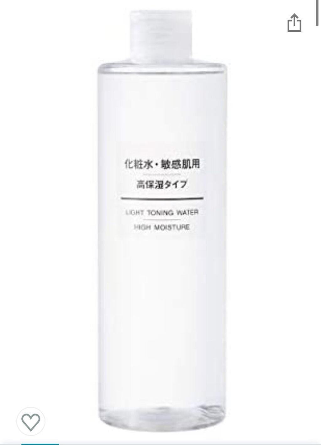 化粧水・敏感肌用・高保湿タイプ/無印良品/化粧水を使ったクチコミ(1枚目)