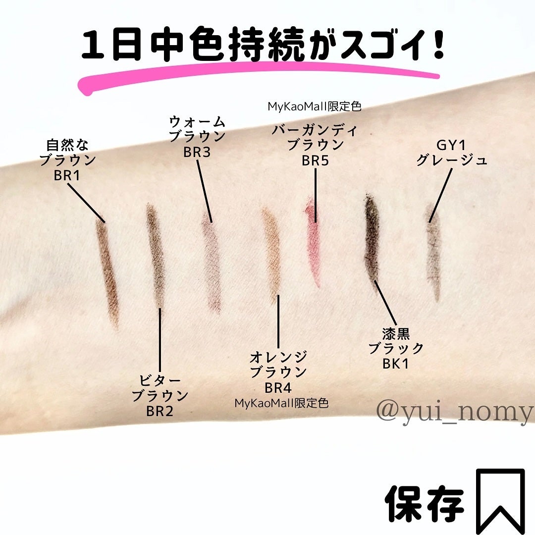 スーパーシャープライナーEX4.0/KATE/リキッドアイライナーを使ったクチコミ(4枚目)