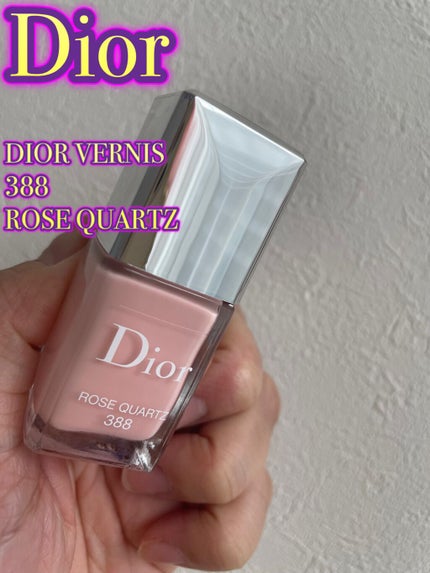ディオール ヴェルニ/Dior/マニキュアを使ったクチコミ(1枚目)