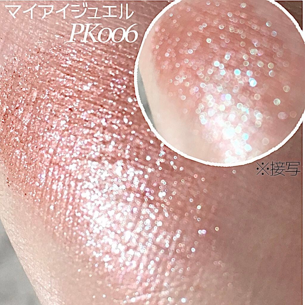 ルックアット マイアイズ/ETUDE/単色アイシャドウを使ったクチコミ(3枚目)