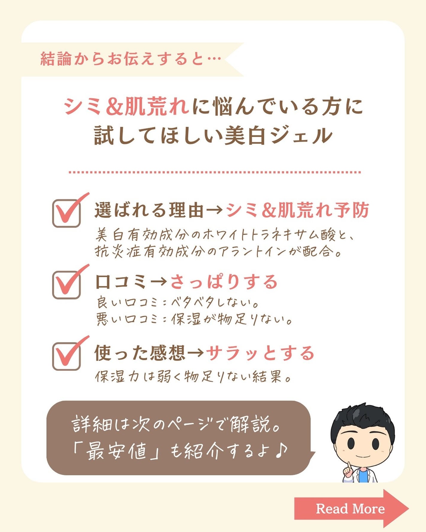 プチソム【プチプラスキンケアソムリエ】|ケン on LIPS 「..他のガチレビューはこちら✨👇@ken.puchipura...」(2枚目)