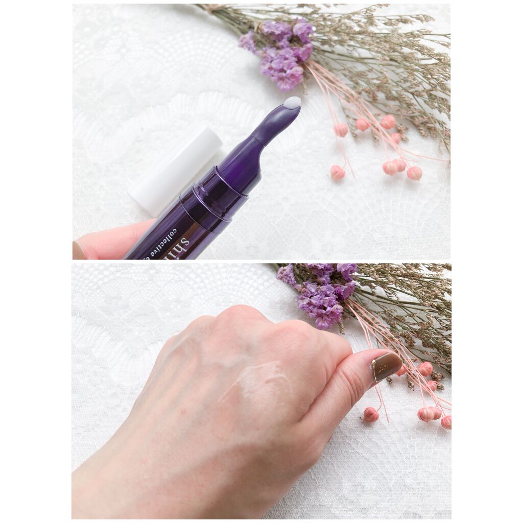 コレクティブアイセラム/shimaboshi/アイケア・アイクリームを使ったクチコミ（2枚目）