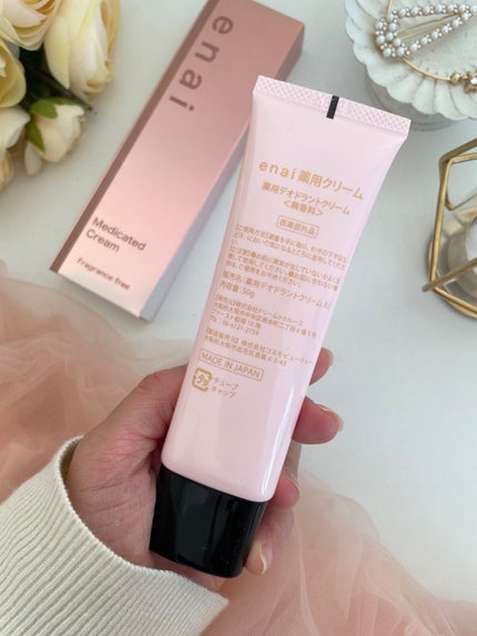 enaiデリケートゾーン専用薬用デオドラントクリーム/enai/デリケートゾーンケアを使ったクチコミ(2枚目)