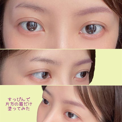 カラーリングアイブロウ/ヘビーローテーション/眉マスカラを使ったクチコミ(4枚目)
