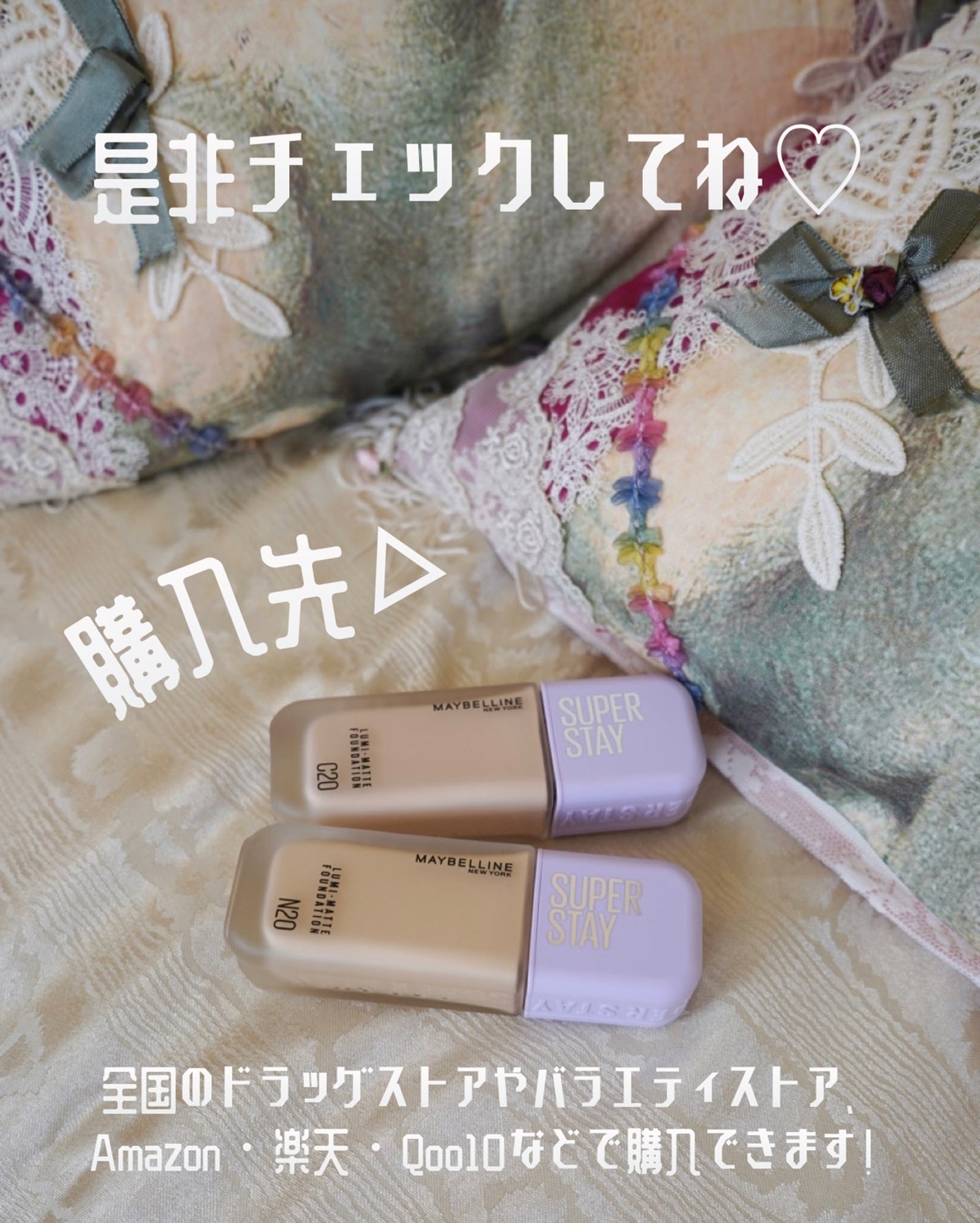 hyonað§žãã©ããããŸãð on LIPS ãã¡ã€ããªã³ã®ããã¢ãŒã·ã§ã³ã«åå ããŠããŸããæçšããŠããã¡ã€ã..ãïŒ9æç®ïŒ