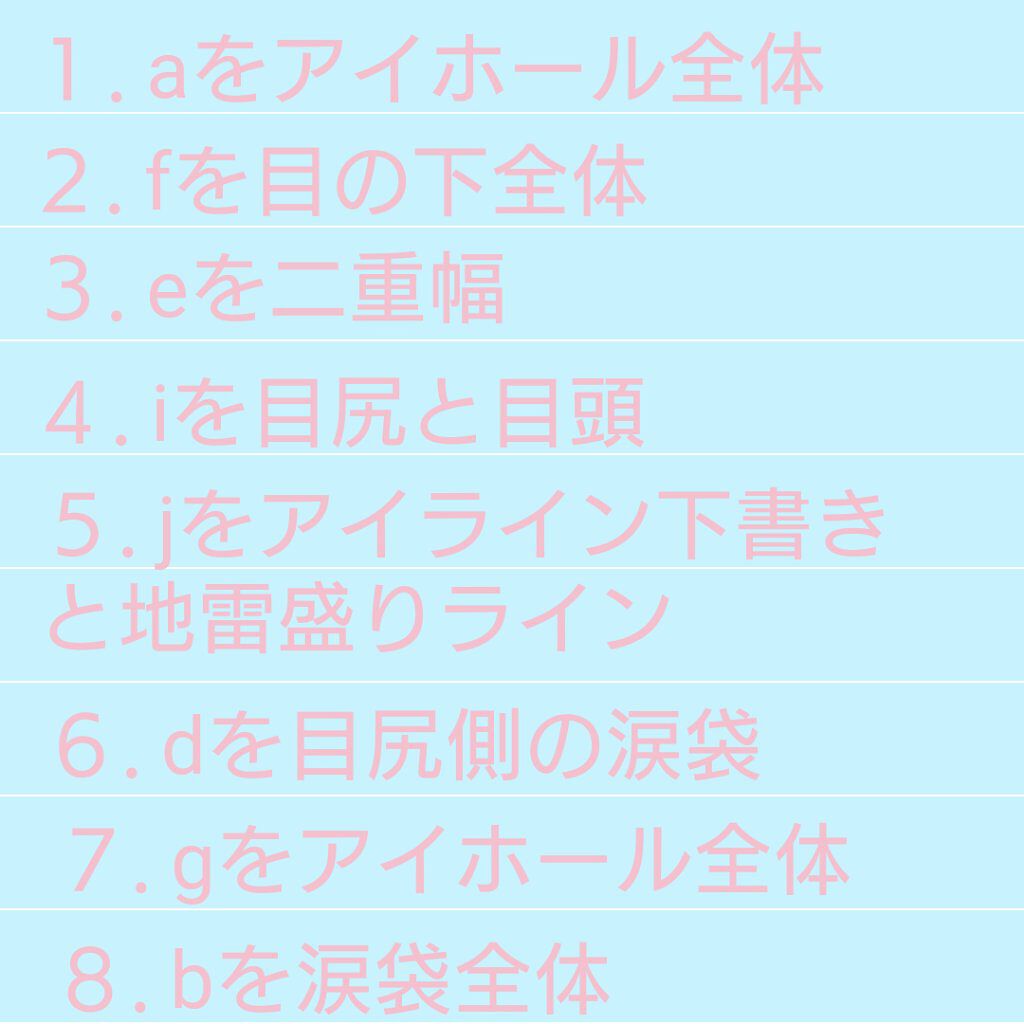 アイシャドウベース/キャンメイク/アイシャドウベースを使ったクチコミ(6枚目)