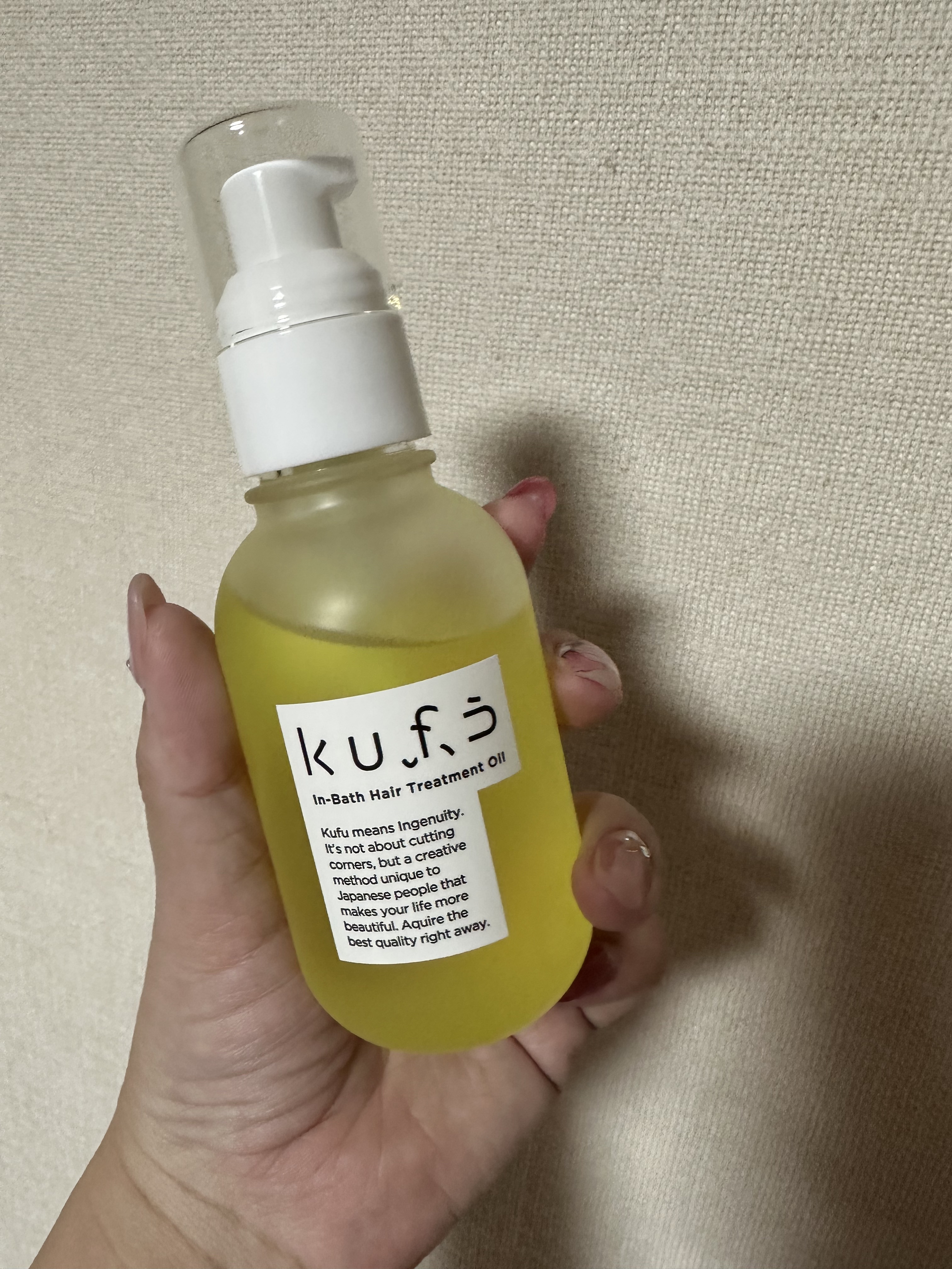 KUFUヘアオイル/くふう/ヘアオイルを使ったクチコミ（1枚目）