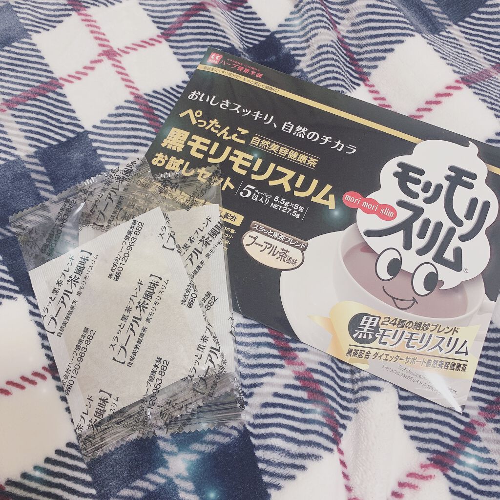 ハーブ健康本舗 黒モリモリスリム(プーアル茶風味) /ハーブ健康本舗/ドリンクを使ったクチコミ（1枚目）