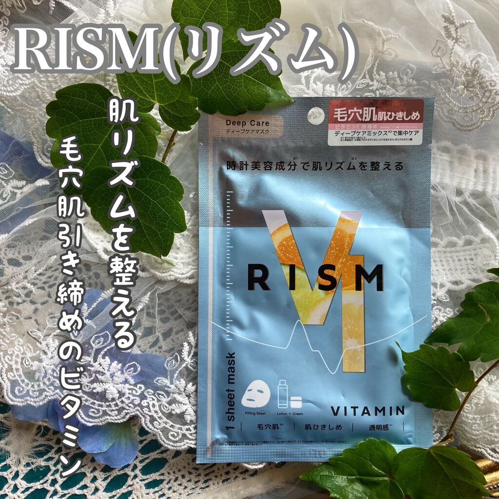 ディープケアマスク ビタミン/RISM/シートマスク・パックを使ったクチコミ(1枚目)