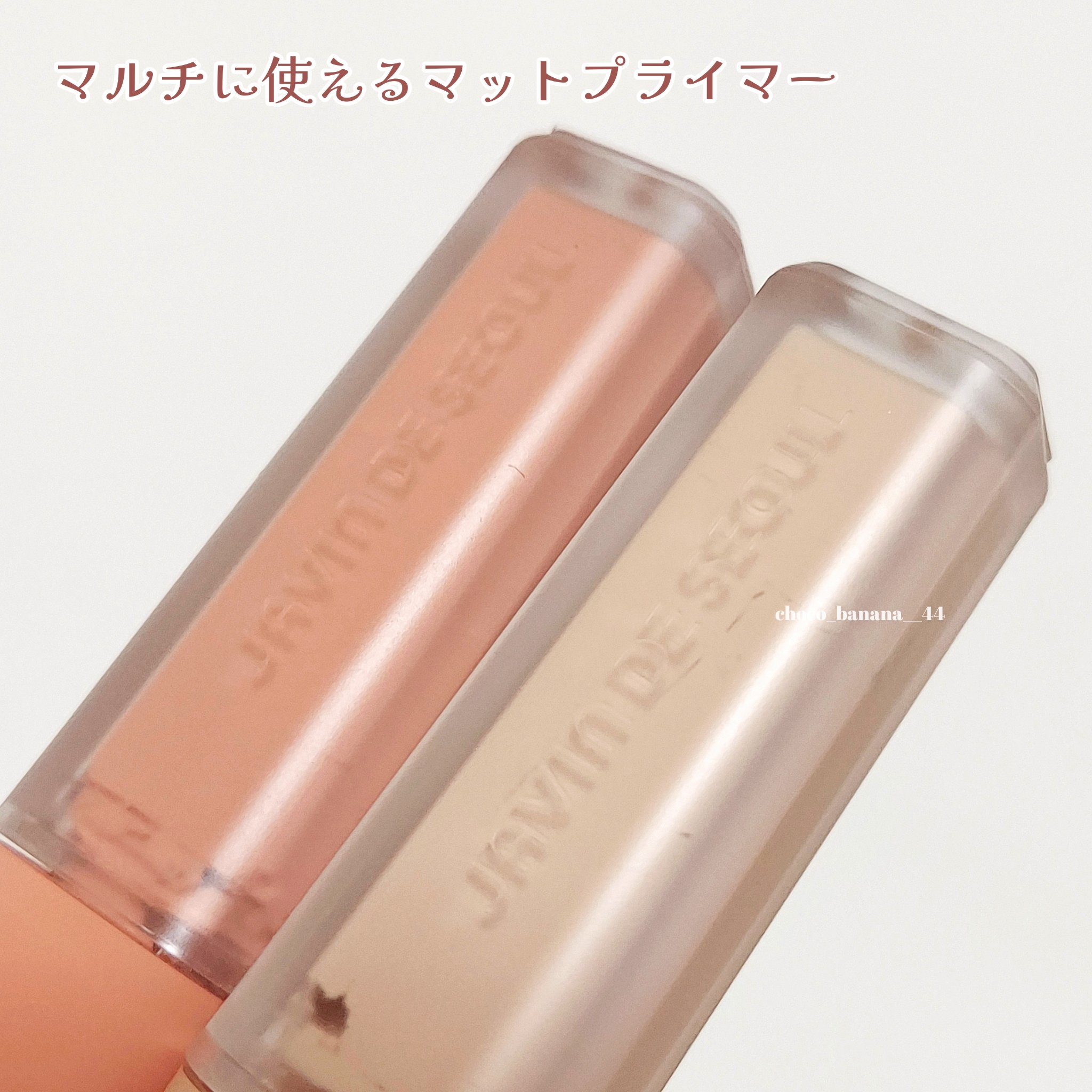 ウインク アイ シェード プライマー/Javin De Seoul/リキッドアイシャドウを使ったクチコミ（2枚目）