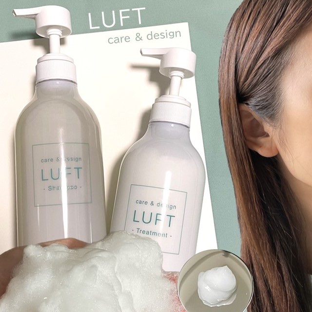 ケア＆デザイン シャンプー＆トリートメントH/LUFT/市販シャンプーを使ったクチコミ（1枚目）