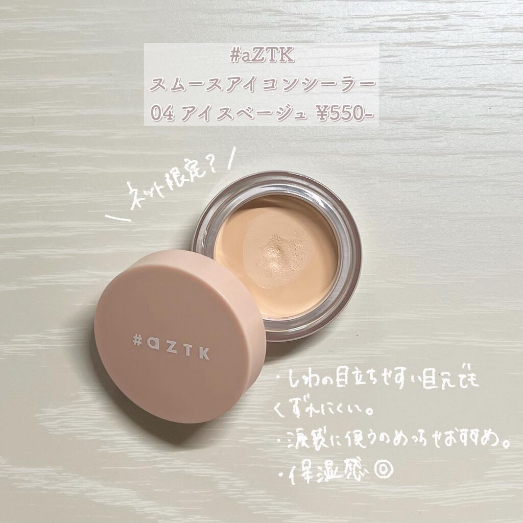 UVトーンアップベース/CEZANNE/化粧下地を使ったクチコミ（3枚目）