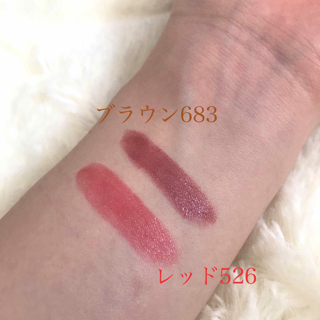 エレガンスCCルージュ つけ替え用/グレイシィ/口紅を使ったクチコミ(2枚目)