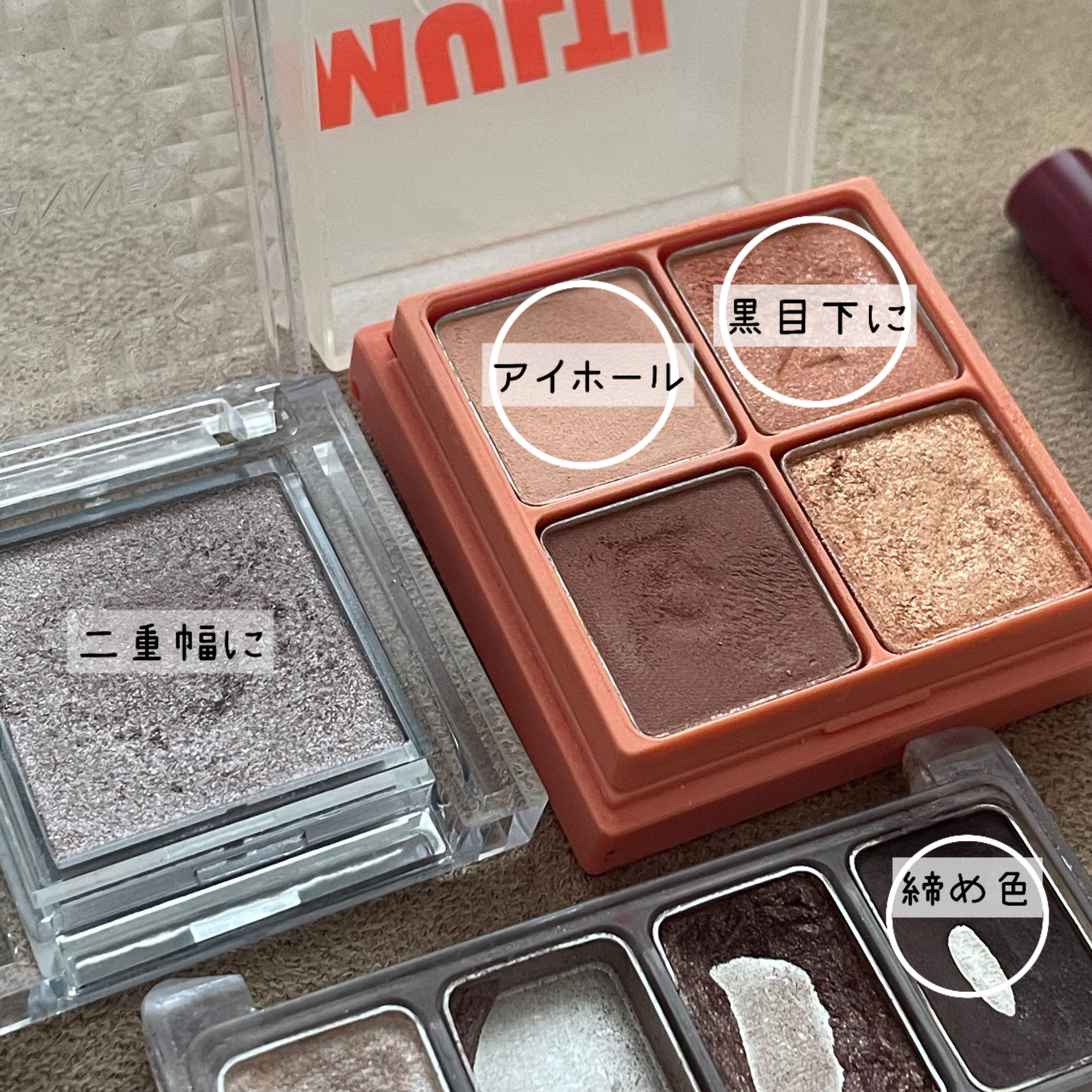 LB ニュアンスブラウンアイパレット ファビュラスブラウン/LB/アイシャドウパレットを使ったクチコミ（2枚目）