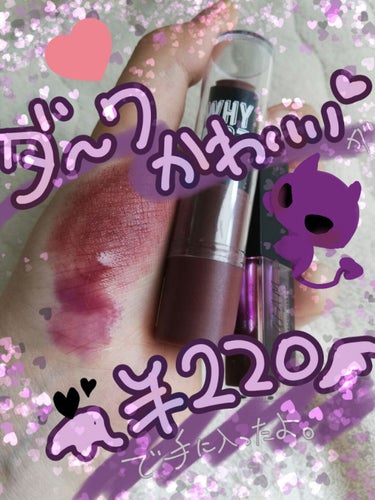 UR GLAM　LIP OIL/U R GLAM/リップグロスを使ったクチコミ（1枚目）