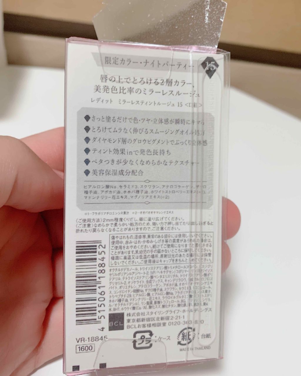 ミラーレスティントルージュ/レディット/リップティントを使ったクチコミ(2枚目)