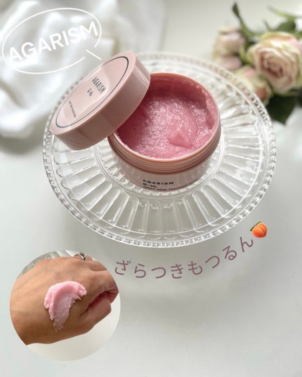 Q+Me スウィート ボム タラソ スクラブ/AGARISM/バスト・ヒップケアを使ったクチコミ(1枚目)