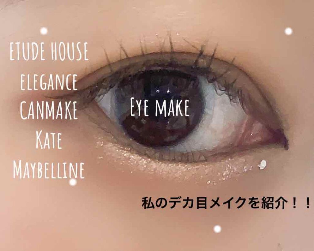 ボリューム エクスプレス ハイパーカール ウォータープルーフ N/MAYBELLINE NEW YORK/マスカラを使ったクチコミ（1枚目）