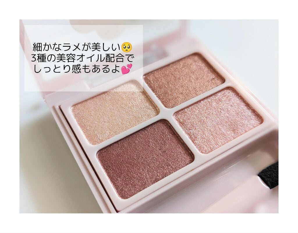 デイジードール アイカラー パレット/DAISY DOLL by MARY QUANT/アイシャドウパレットを使ったクチコミ(3枚目)